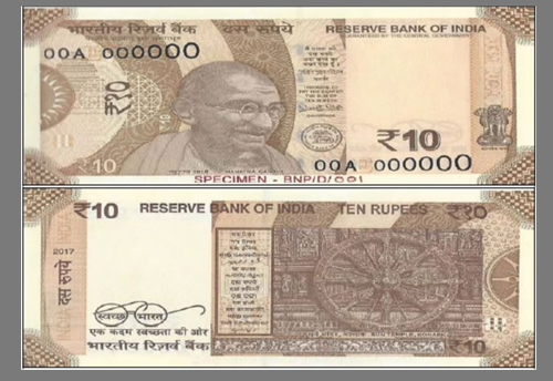 RBI to introduce new 10 rupee note soon, old notes to remain valid