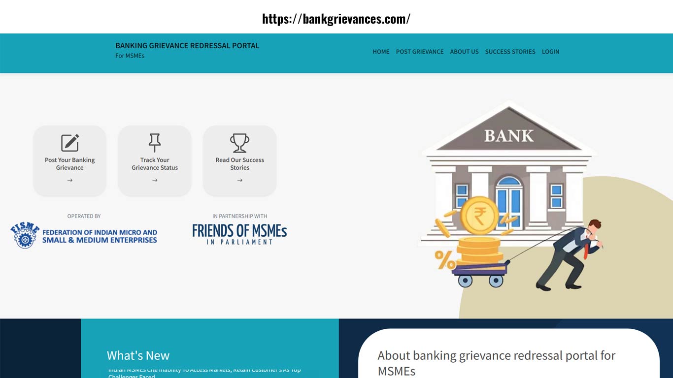 Portal Launched To Capture MSME Bank Grievances