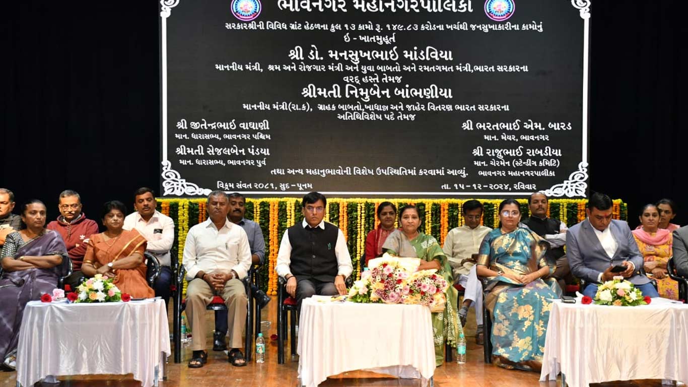 Bhavnagar to Emerge as India's Key Container Hub with Rs 149 Crore Boost