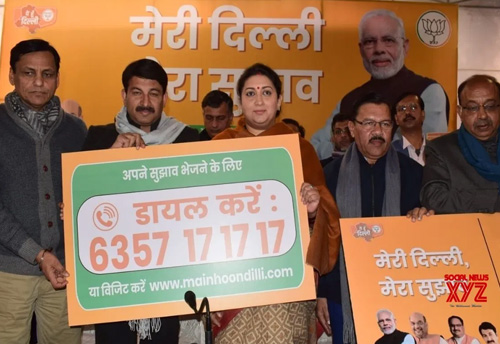 BJP launches 'Meri Dilli, Mera Sujhav' campaign to take suggestions from people for manifesto