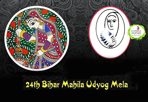 BMUS organizing 24th Mahila Udyog fair to give marketing platform to women entrepreneurs in state