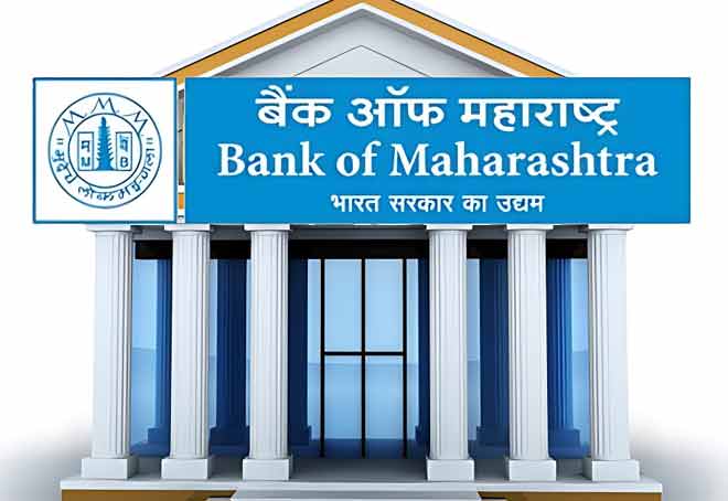 First Startup dedicated branch of Bank of Maharashtra opens in Pune