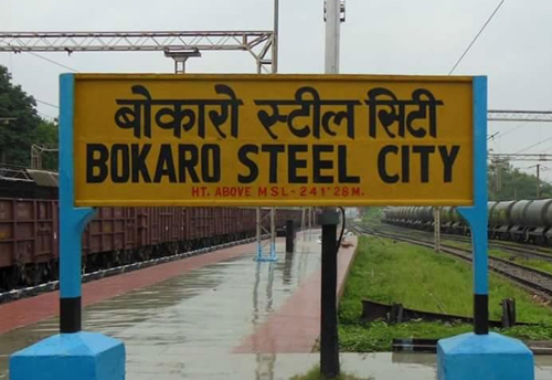Bokaro is a favorable place to set up MSMEs: Official
