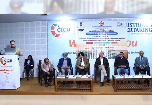 Seminar on Schemes for Capital Goods & Textile Engineering Sector held in Ludhiana