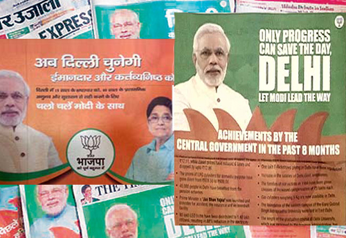 I&B Ministry frames Policy guidelines for Central Government advertisements on websites