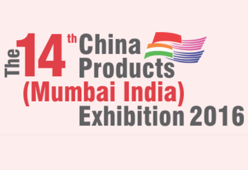 China Products Exhibition 2016 to be held in Mumbai from November 15-17