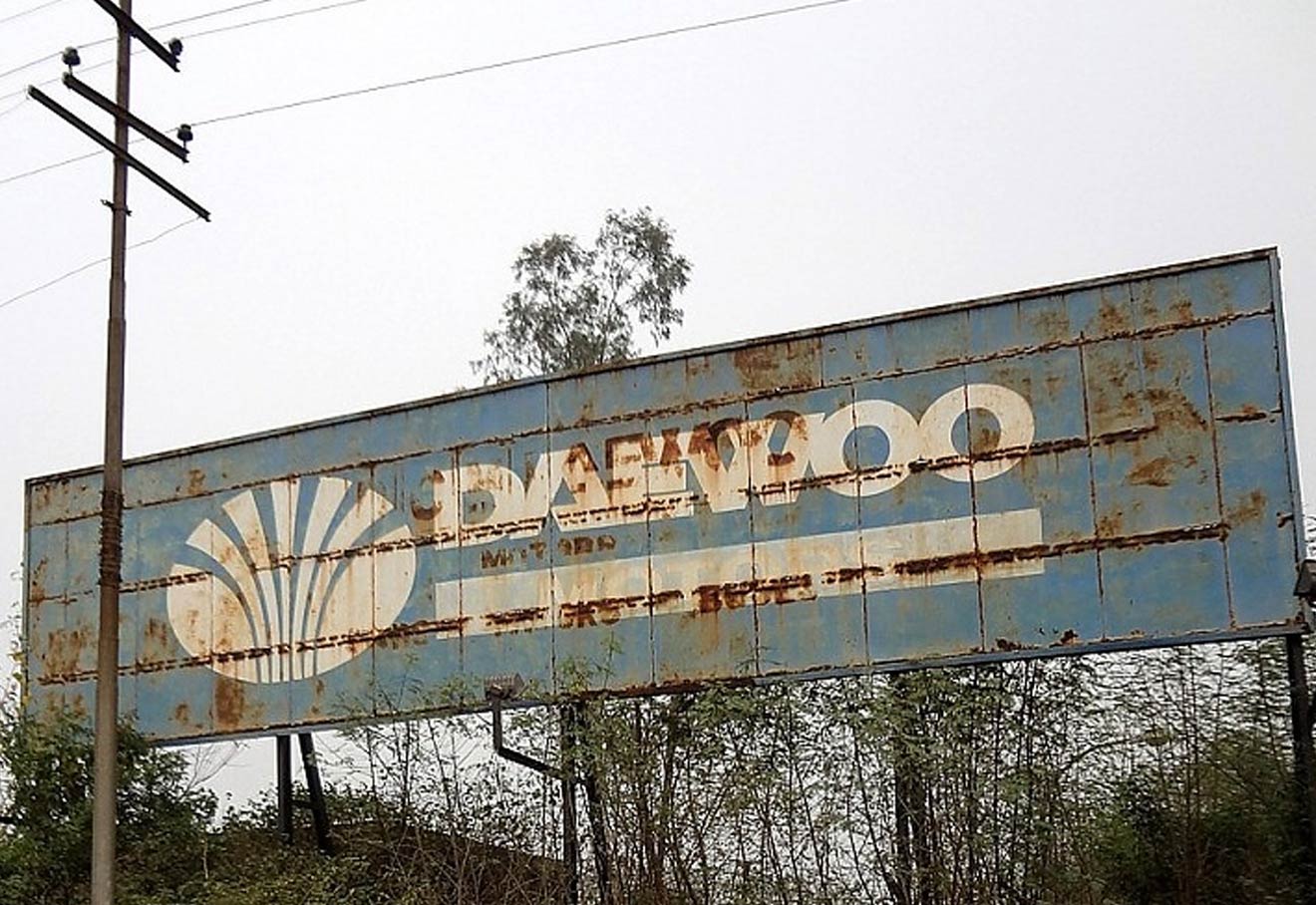 Daewoo Motor Land To Be Developed As Industrial Park for 600 MSMEs In Greater Noida