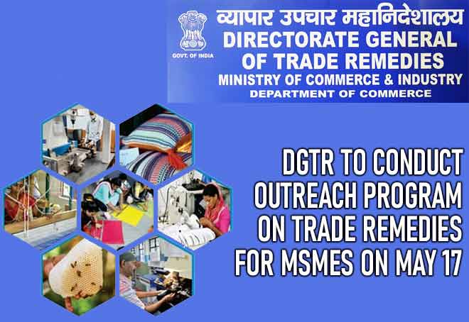DGTR to conduct outreach program on Trade Remedies for MSMEs on May 17
