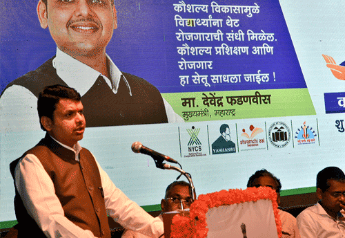 Need to bridge gap between job opportunities in industry & youth seeking job but lacking skills: Fadnavis