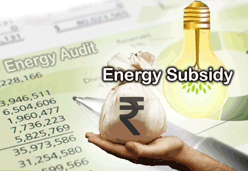 50 MSMEs in Erode district to get subsidy of Rs. 36 lakh for 2017-18 under Energy Audit Scheme