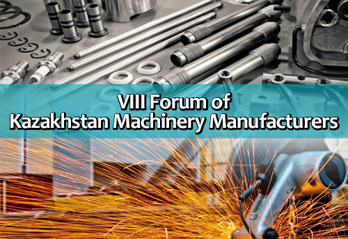 VIII Forum of Kazakhstan Machinery Manufacturers