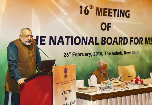 MSME Ministry invites suggestions-feedback from associations at National Board Meeting