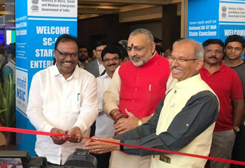 MSME Min Giriraj Singh inaugurates National SC-ST Hub State conclave in Nagpur