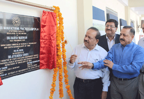 Current Good Manufacturing Practices Plant inaugurated in IIIM Jammu to help MSMEs, new entrepreneurs