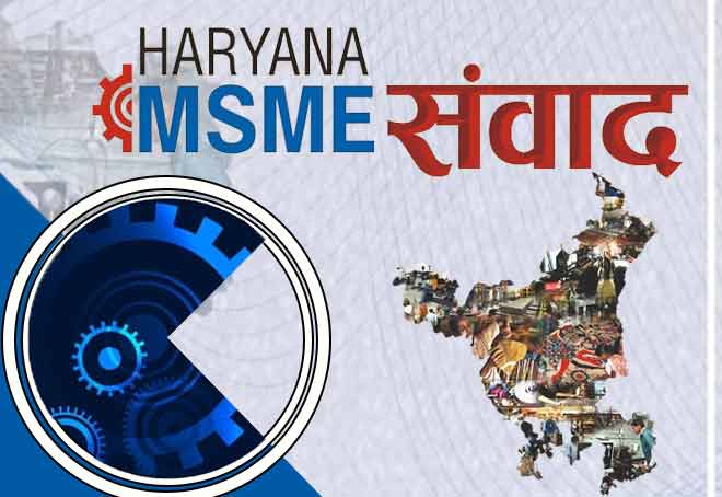 Dy CM Dushyant Chautala to attend Haryana MSME Samvaad 2023 on June 23