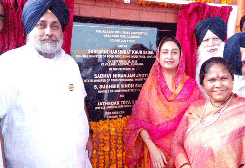 Badal inaugurates Mega Food Park in Ludhiana