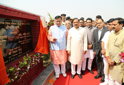 NTCP, Herbal and Medicinal Park now open in Noida