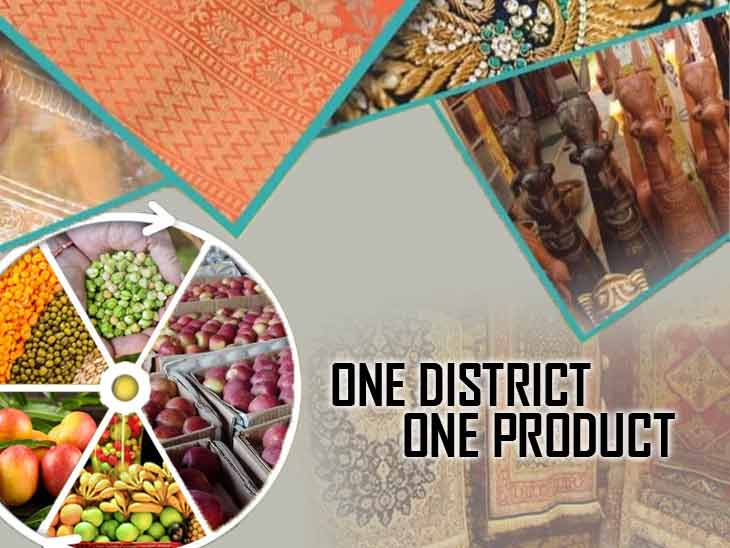 DPIIT invites applications for One District One Product Awards