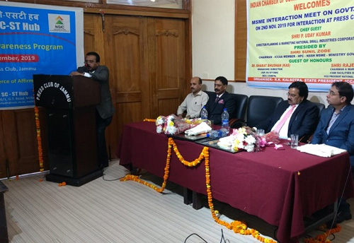 ICCAA organizes interaction meet between govt officials, MSMEs