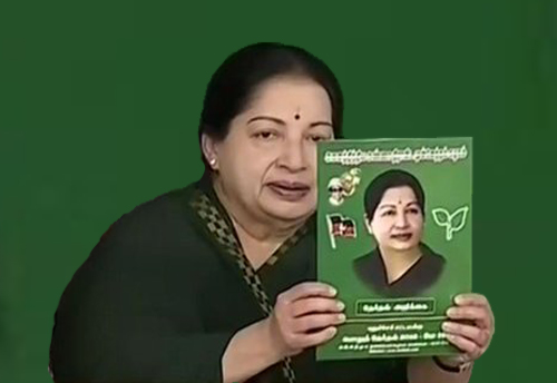 AIADMK manifesto promises Amma Collateral Guarantee Fund; 20% reserved lands for SC/ST entrepreneurs