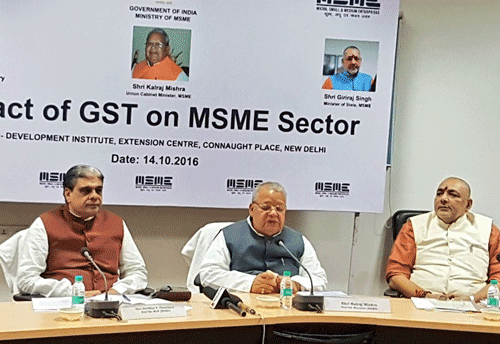 MSME Ministry organizing workshop on issues related to GST