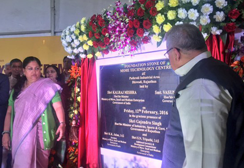 Kalraj Mishra, Vasundhara Raje lay foundation stone of MSME Technology Centre at Bhiwadi