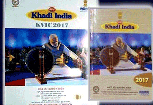 MoMSME should be informed for any event, activities undertaken by KVIC as part of its promotional activity: Ministry to KVIC