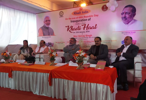 KVIC holds first Khadi Haat as a part of Republic Day 2018