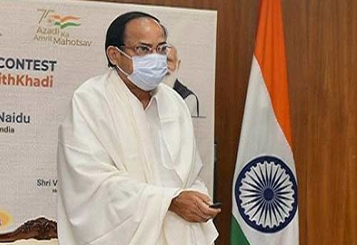 Treat Khadi as 'National Fabric': Vice President