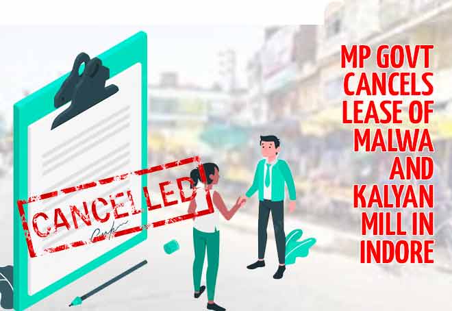 MP govt cancels lease of Malwa and Kalyan Mill in Indore