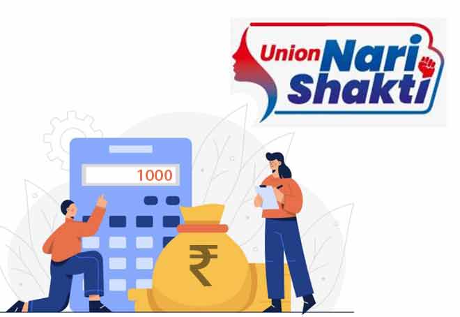 Union Bank of India disburses Rs 1000 cr loans to women entrepreneurs across India