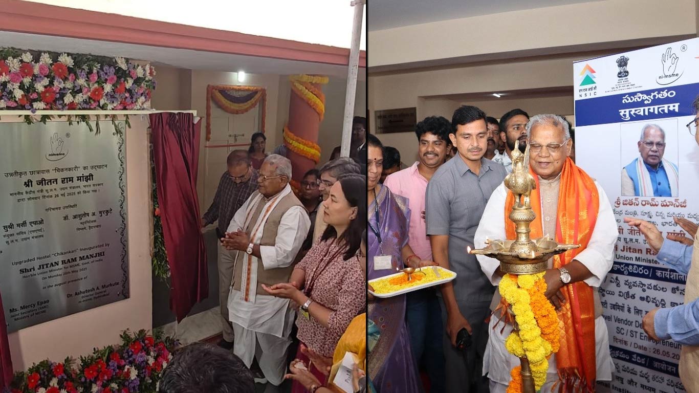 Union Minister Jitan Ram Manjhi Inaugurates Hostel Block and Exhibitions at NI-MSME