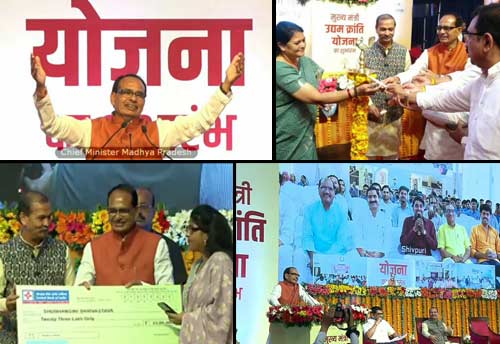 MP govt links 13,63,000 beneficiaries under self-employment schemes in last 3 months