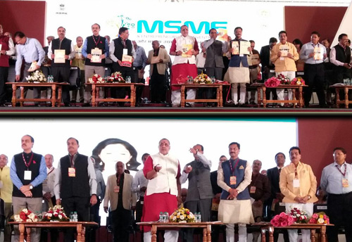 MSME Conclave 2017 kicks off in Bhopal, new MSME Policy for the state- mobile application launched