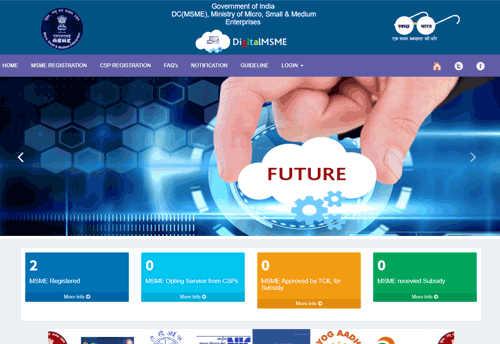 Digital MSME site goes live from today