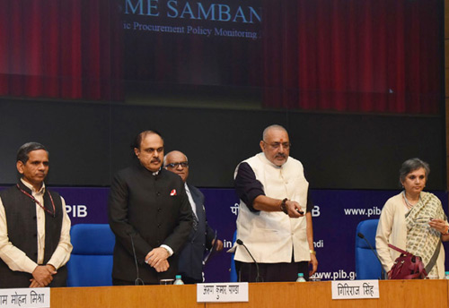 MSME Minister Giriraj Singh launches online portal ‘MSME Sambandh’