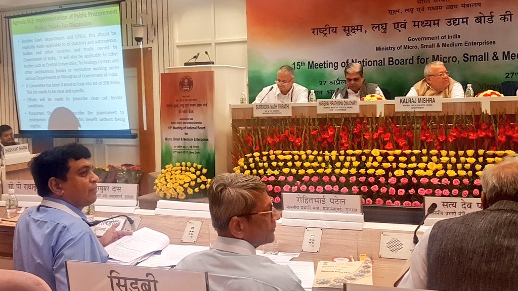 MSMEs look forward to the National Board Meeting for a paradigm Shift in MSME Policy