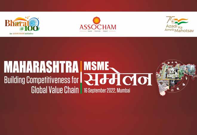 Maharashtra MSME Sammelan scheduled for Sept 16 in Mumbai