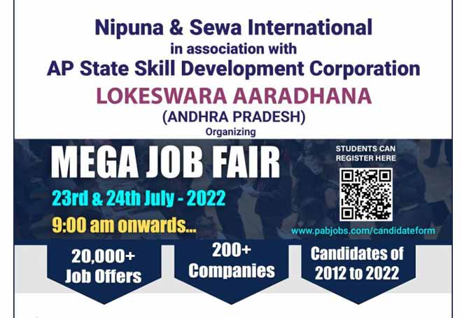 APSSDC organizes mega job fair at Kanuru, Andhra Pradesh
