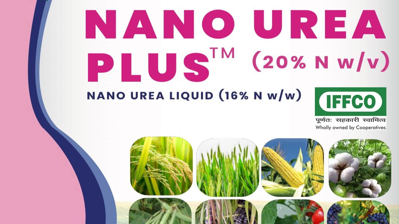 IFFCO To Manufacture New ‘Nano Urea Plus’ As Per Govt Specs
