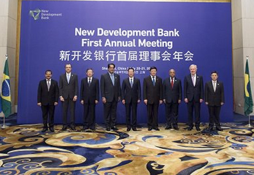 First Annual Meeting of Board of Governors of BRICS New Development Bank held in Shanghai