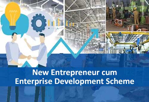 Enterprise subsidy target exceeds in Coimbatore