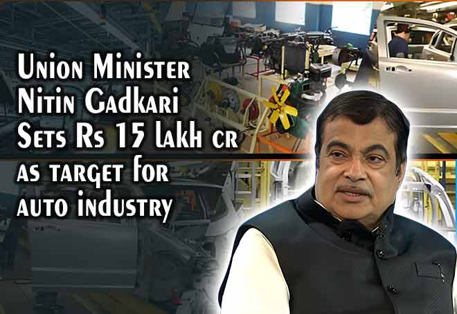 Union Minister Nitin Gadkari sets Rs 15 lakh cr as target for auto industry