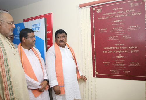 Dharmendra Pradhan inaugurates Mancheswar Campus of NSTI Bhubaneswar in the presence of Giriraj Singh, Jual Oram