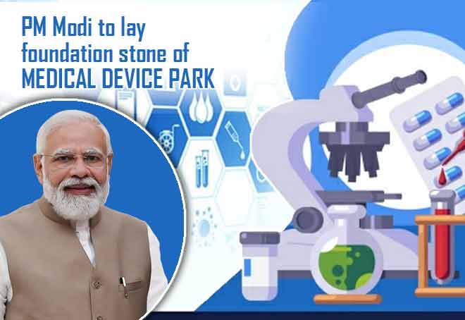 PM Modi to lay foundation stone of Rs 350 cr Medical Device Park in Nalagarh, HP on Dussehra