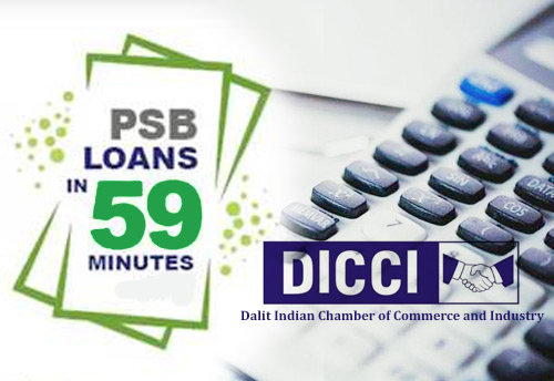 PSB Loans in 59 minutes is the biggest example of exercising artificial intelligence in the country: DICCI
