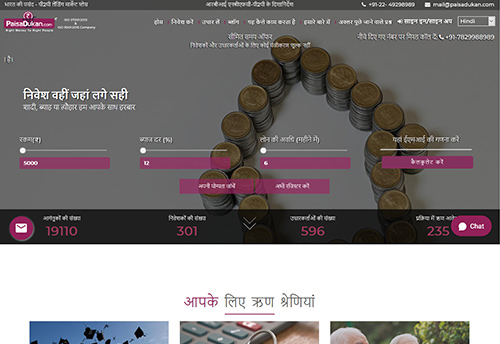 PaisaDukan launches Hindi website to connect millions of users from smaller cities
