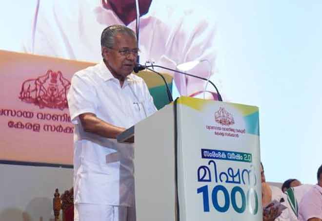 Kerala govt aims to turn 1,000 MSMEs into ventures with Rs 100 cr turnover in 4 years