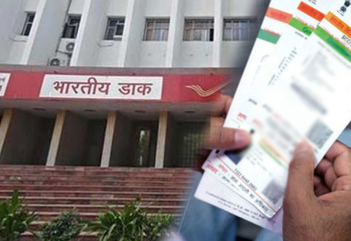 UIDAI to make available Aadhaar enrollment facility in over 13,000 post offices soon