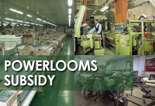 Maharashtra Textile Minister halts lifting of power subsidy to powerlooms